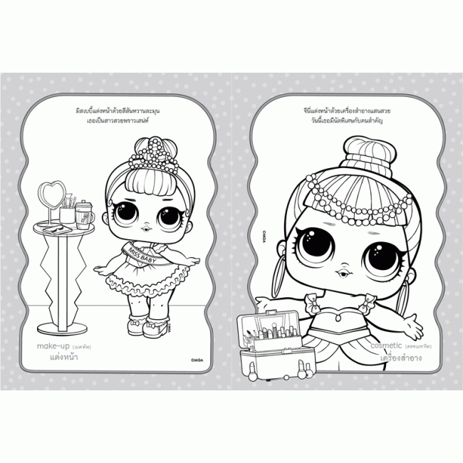 L.O.L. SURPRISE! FASHION WEEK! + สติ๊กเกอร์ 2 มิติ + กล้อง + กระเป๋าใส่เหรียญ